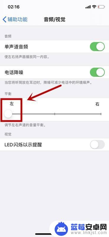 iphone外放听筒也发声 苹果x听筒放歌怎么关闭