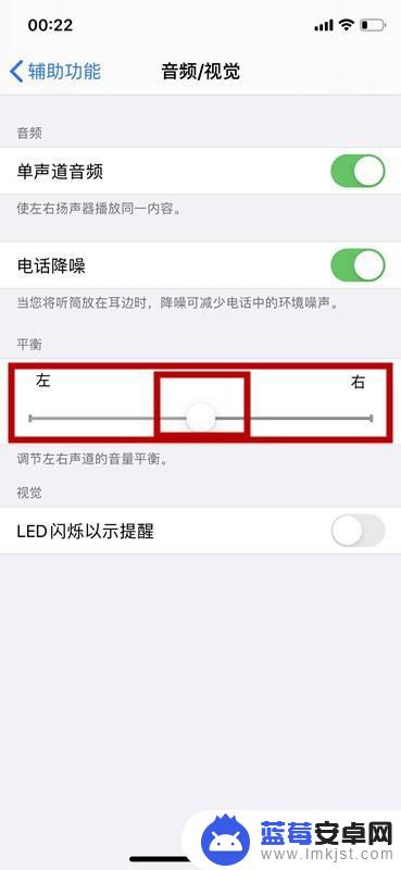 iphone外放听筒也发声 苹果x听筒放歌怎么关闭