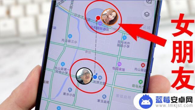 手机怎么定位另一部手机的位置 手机定位另一部手机位置方法