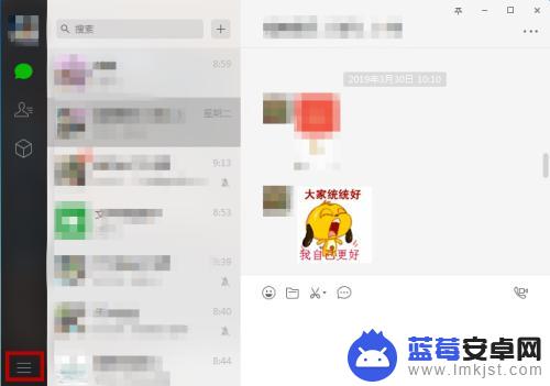 怎么把微信动态表情包保存到电脑 微信电脑版保存GIF表情包方法