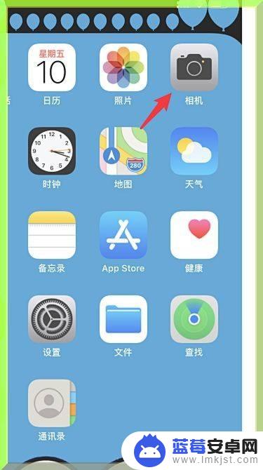 手机镜头怎么设置尺寸大小 iPhone手机拍照尺寸比例调整方法