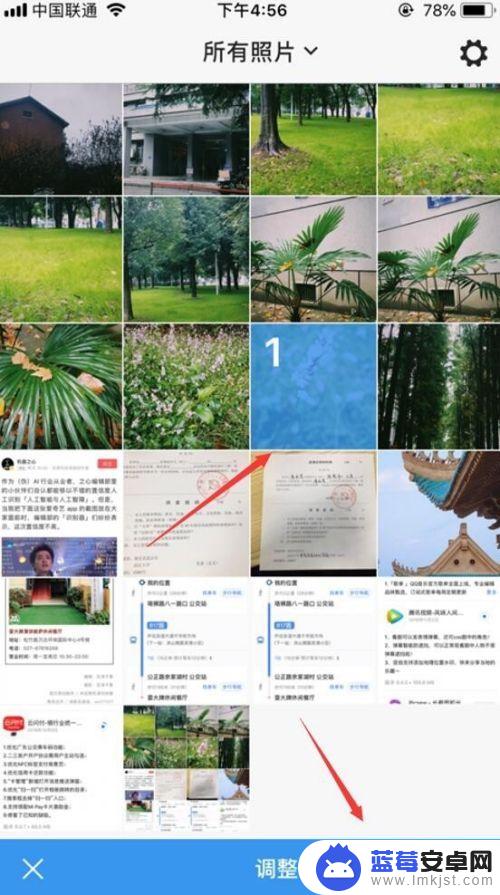 苹果手机截图怎么露边框 iPhone手机边框怎么加照片