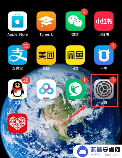 苹果手机怎么照片隔空投送 iPhone苹果手机如何使用隔空投送功能传送图片