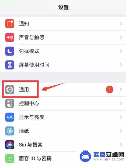 苹果手机怎么照片隔空投送 iPhone苹果手机如何使用隔空投送功能传送图片