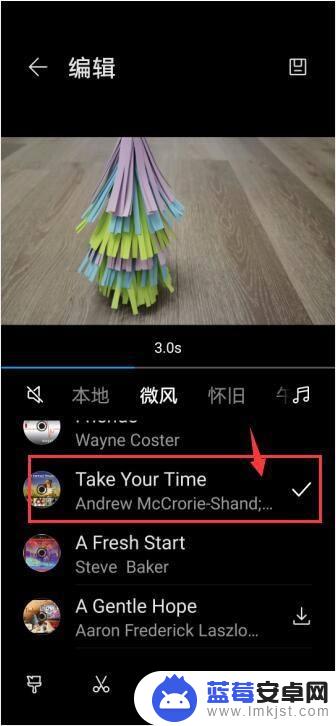 华为手机拍短视频怎样配音乐 华为手机相机录制视频后添加音乐步骤