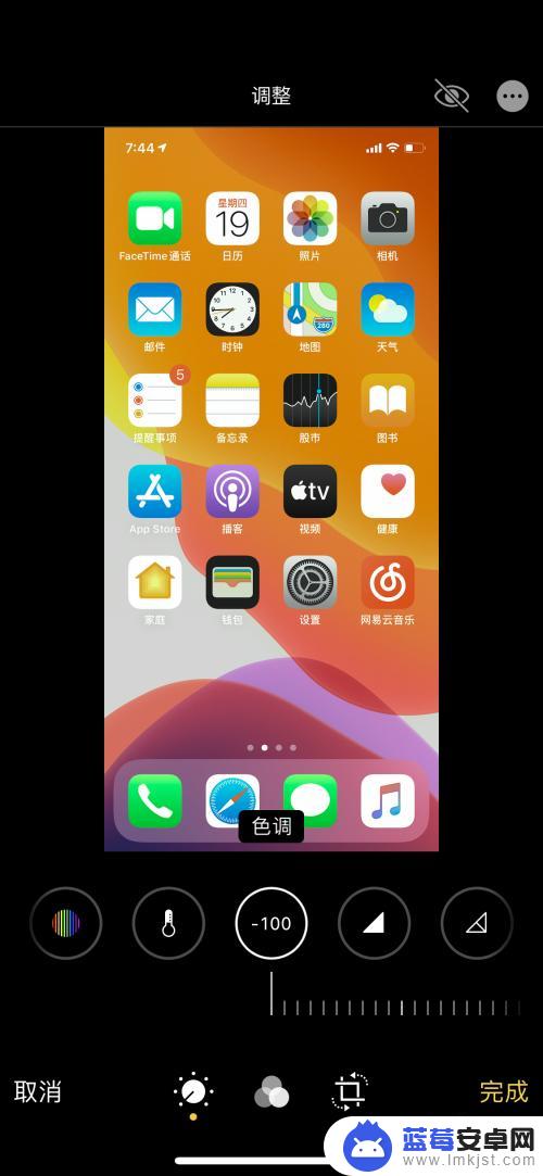苹果手机图像怎么调色 苹果手机怎么改变照片的色调