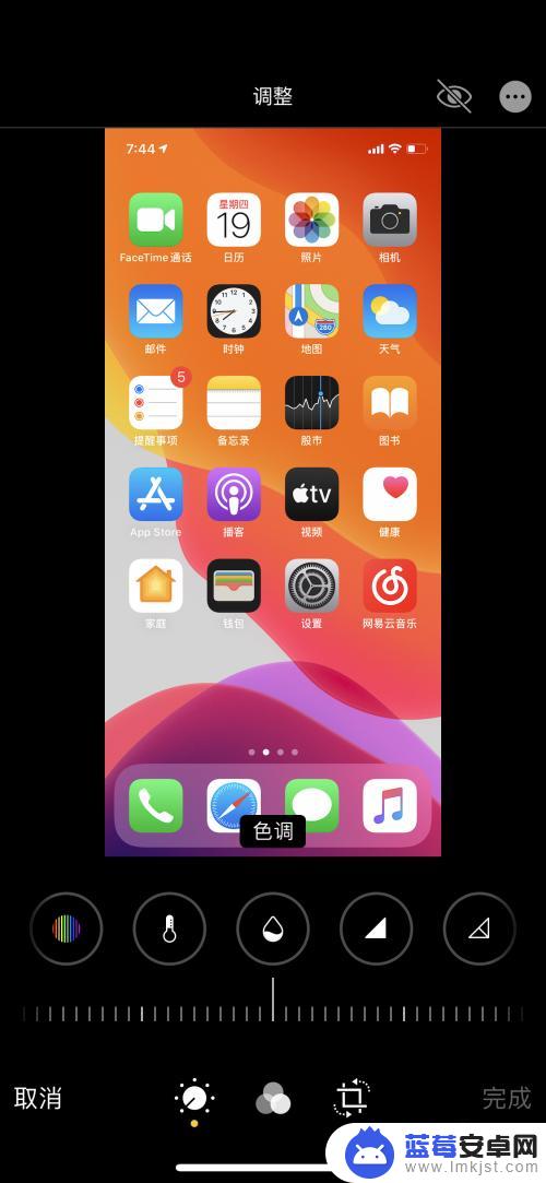 苹果手机图像怎么调色 苹果手机怎么改变照片的色调