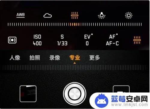 荣耀手机相机怎么把 华为荣耀手机相机专业模式设置