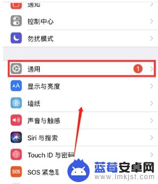 怎么设置手机手写键盘图片 iPhone12手写键盘教程