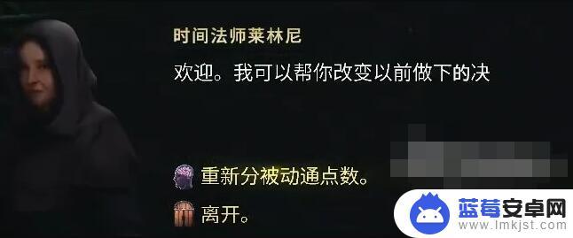 最后纪元怎么重置天赋 最后纪元天赋树怎么清零