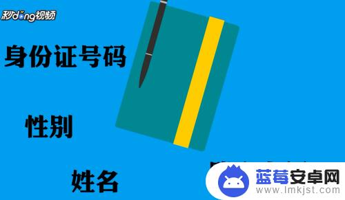 用手机怎么激活家人医保卡 医保卡激活步骤