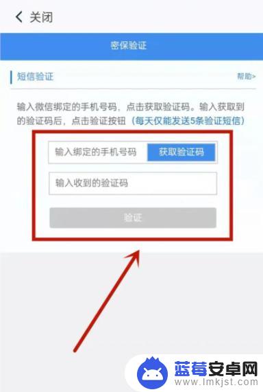 王者争雄怎么转移账号 怎样把王者荣耀账号转移到另一个QQ号