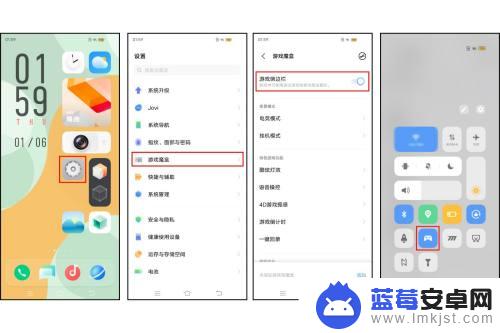 iqoo手机插帧怎么设置 vivo手机如何在游戏中开启插帧功能