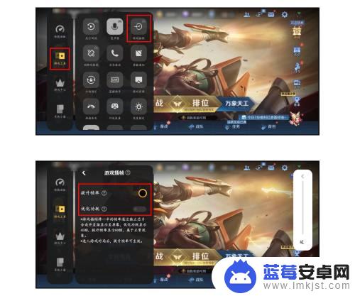 iqoo手机插帧怎么设置 vivo手机如何在游戏中开启插帧功能