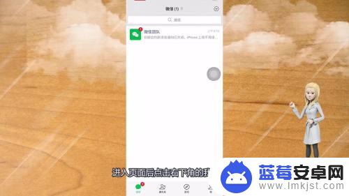 手机微信声音小怎么设置大 微信语音消息声音太小问题解决方法