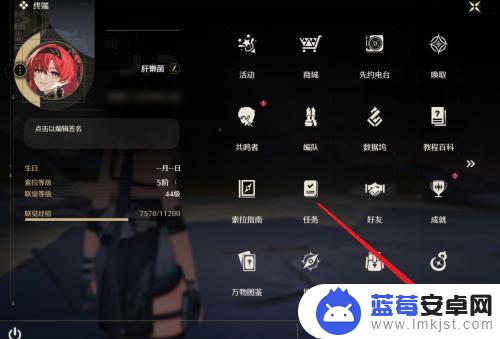 鸣潮怎么wegame取消游戏关联 wegame怎么解绑鸣潮账号