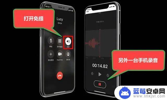 苹果手机打电话怎么样录音 iPhone通话录音的设置方法