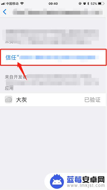 苹果手机能否装两个微信 苹果手机如何设置第二个微信