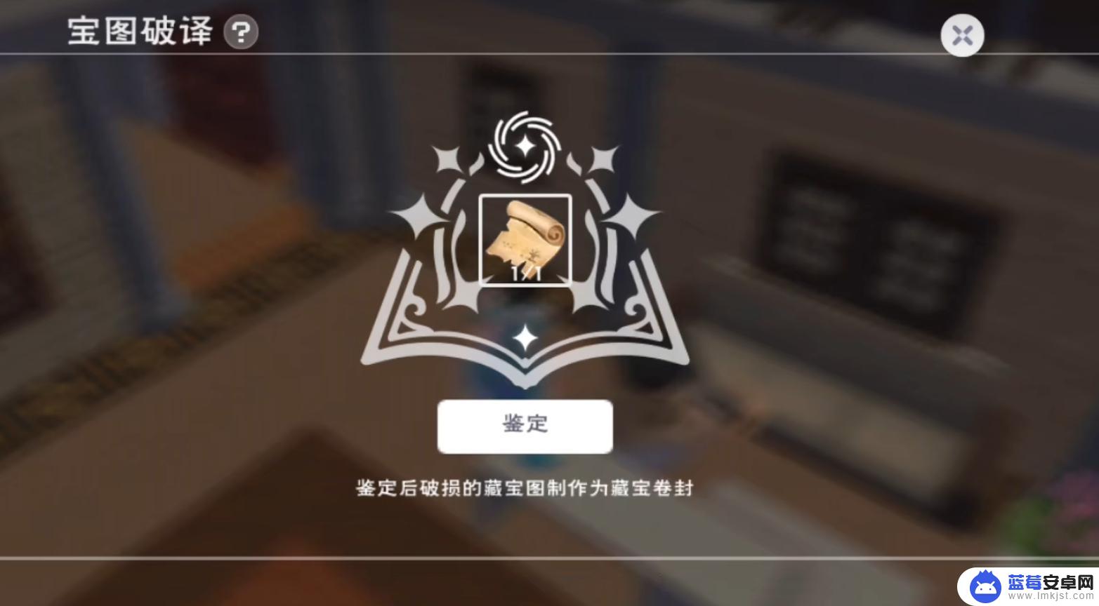 创造与魔法怎么样升级最快? 创造与魔法快速升级技巧分享