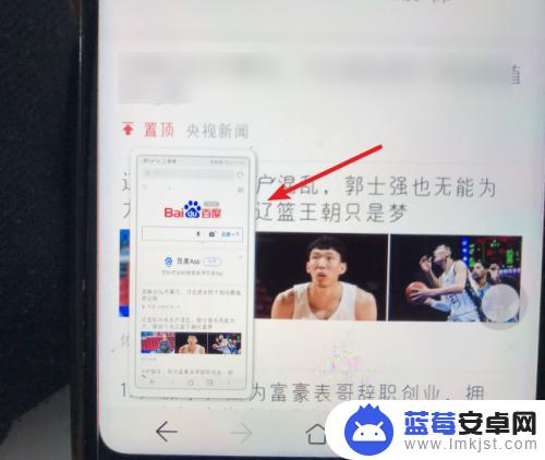 华为手机咋滚动截屏 华为手机滚动截屏教程