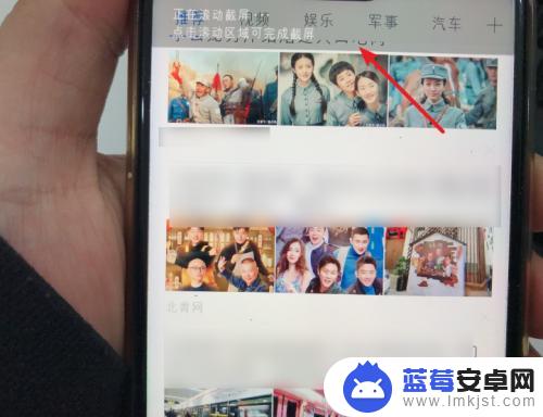 华为手机咋滚动截屏 华为手机滚动截屏教程