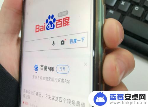 华为手机咋滚动截屏 华为手机滚动截屏教程