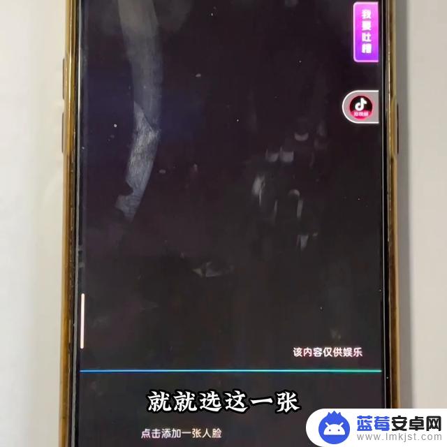 我想看抖音照片在抖音热歌(我想看抖音照片在抖音热歌怎么弄)