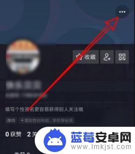 抖音修改昵称封禁(抖音修改昵称封禁多久)