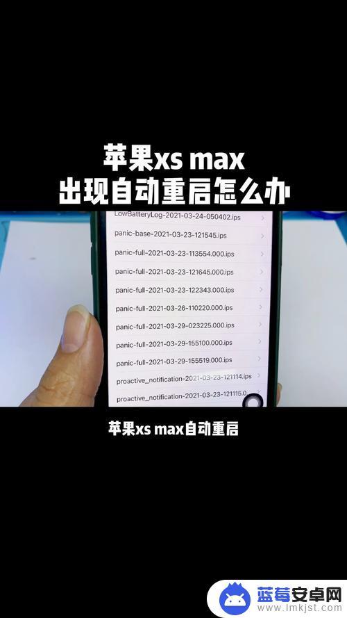 iphone xs 硬重启 iPhone XS无响应如何强制重启