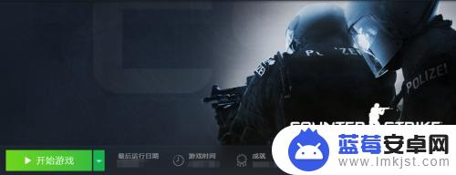 csgo怎么设置武器装备 csgo初始武器怎么改成usp