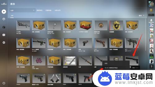 csgo怎么设置武器装备 csgo初始武器怎么改成usp