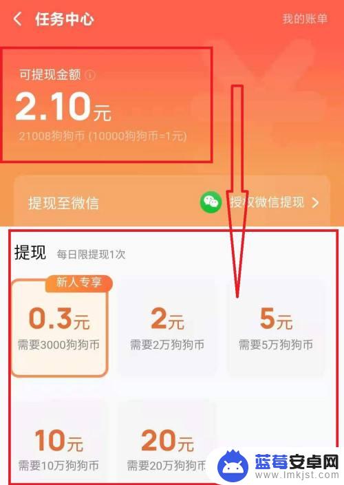 我的狗狗怎么提现 酷狗音乐狗狗币提现人民币