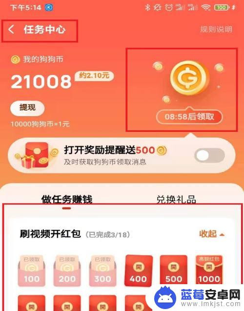 我的狗狗怎么提现 酷狗音乐狗狗币提现人民币