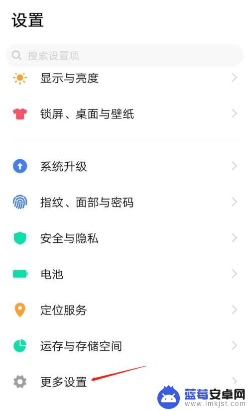 iqoo手机信息怎么设置 IQOO手机性能参数详细介绍