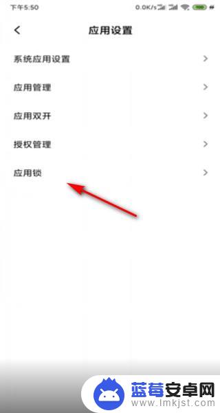 怎么隐藏手机通话图标 安卓手机隐藏图标的步骤