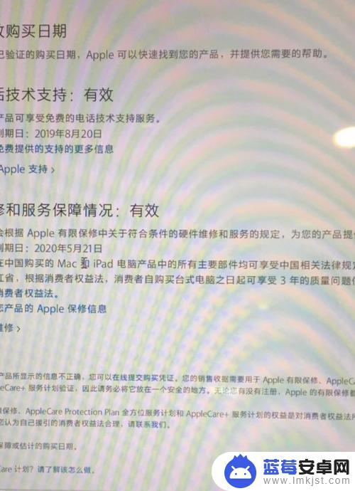 oled手机屏幕怎么辨别 怎么判断屏幕是否为oled屏幕