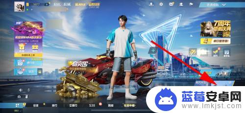 荒野求生模拟器怎么建房间 荒野行动创建房间教程