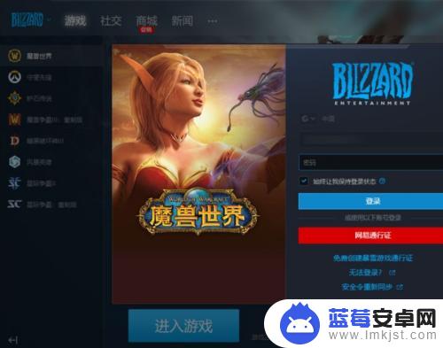 魔兽小宠物如何捏脸 怀旧服魔兽世界捏脸技巧分享