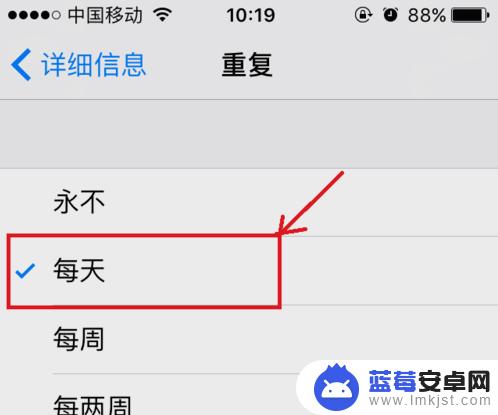 苹果手机怎么设置每小时提醒 iPhone手机如何定时提醒或报时