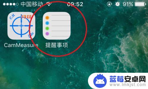 苹果手机怎么设置每小时提醒 iPhone手机如何定时提醒或报时