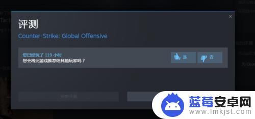 教程Steam怎么更改评测格式？快速修改评价样式