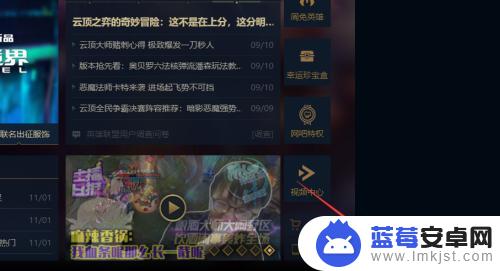 手机怎么查多少代币 如何查看自己的lol代币数量