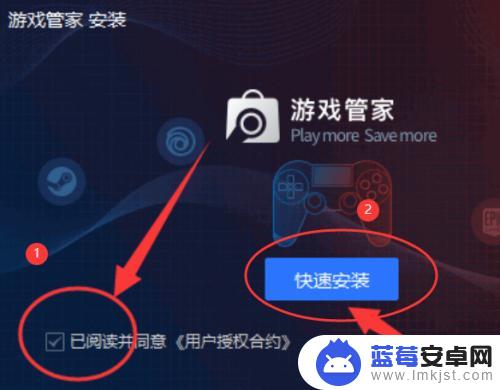 steam管家怎么安装游戏 STEAM游戏管家如何使用