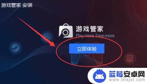 steam管家怎么安装游戏 STEAM游戏管家如何使用