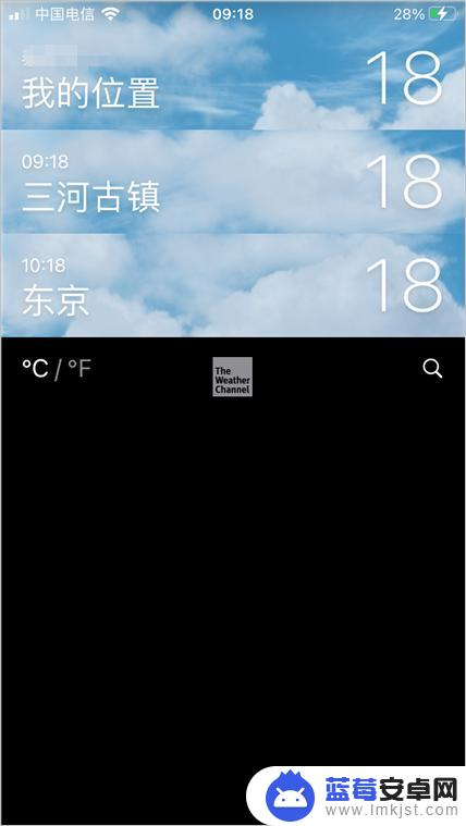 iphone天气小组件怎么设置 苹果iOS14天气设置教程