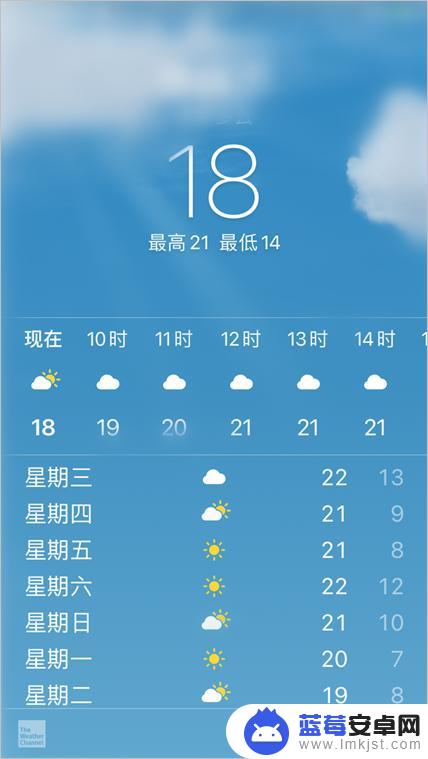 iphone天气小组件怎么设置 苹果iOS14天气设置教程