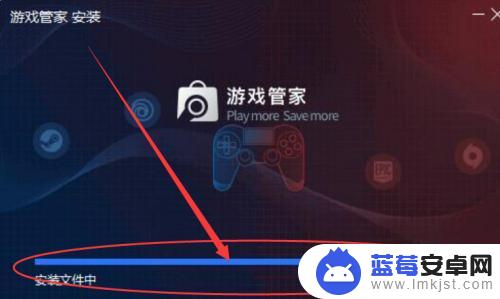 steam管家怎么安装游戏 STEAM游戏管家如何使用