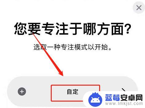 苹果手机标签内容情侣怎么设置 苹果手机情侣模式设置步骤