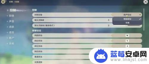 手柄怎么玩手游原神 原神手游手柄连接教程