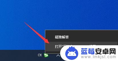 台式电脑连接手机热点无法上网 手机连接电脑WiFi热点后无法访问网络的解决方法